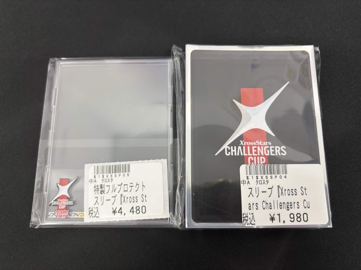 ⚡️#flat工房池袋店クロスタ入荷情報⚡️】 入荷＆お値段調整
