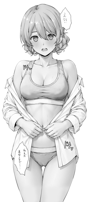 着替え中でしたか、どうぞお気になさらず! 