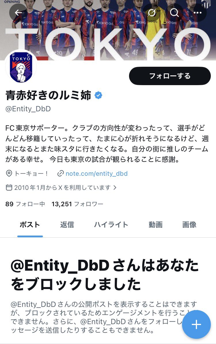 ずずず tweet media