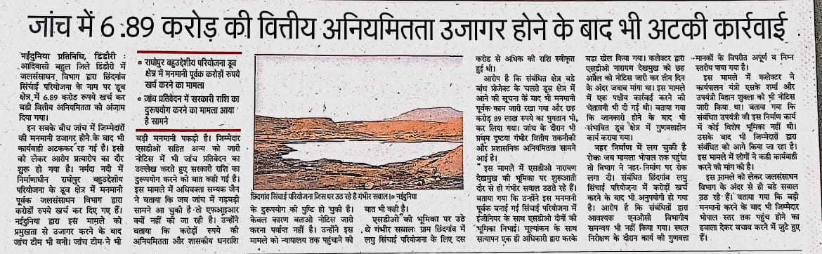 Adv. Samyak Jain tweet media