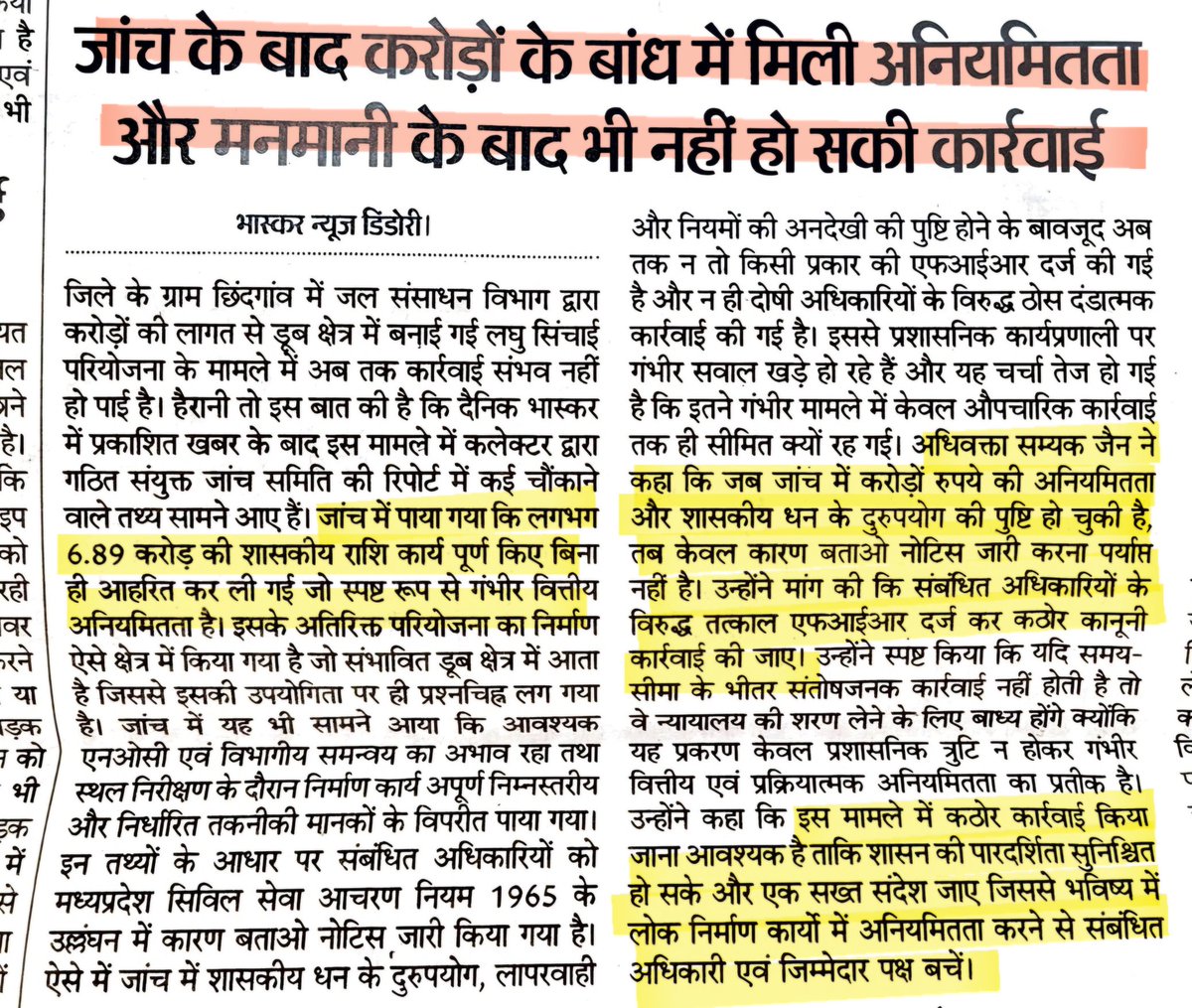 Adv. Samyak Jain tweet media