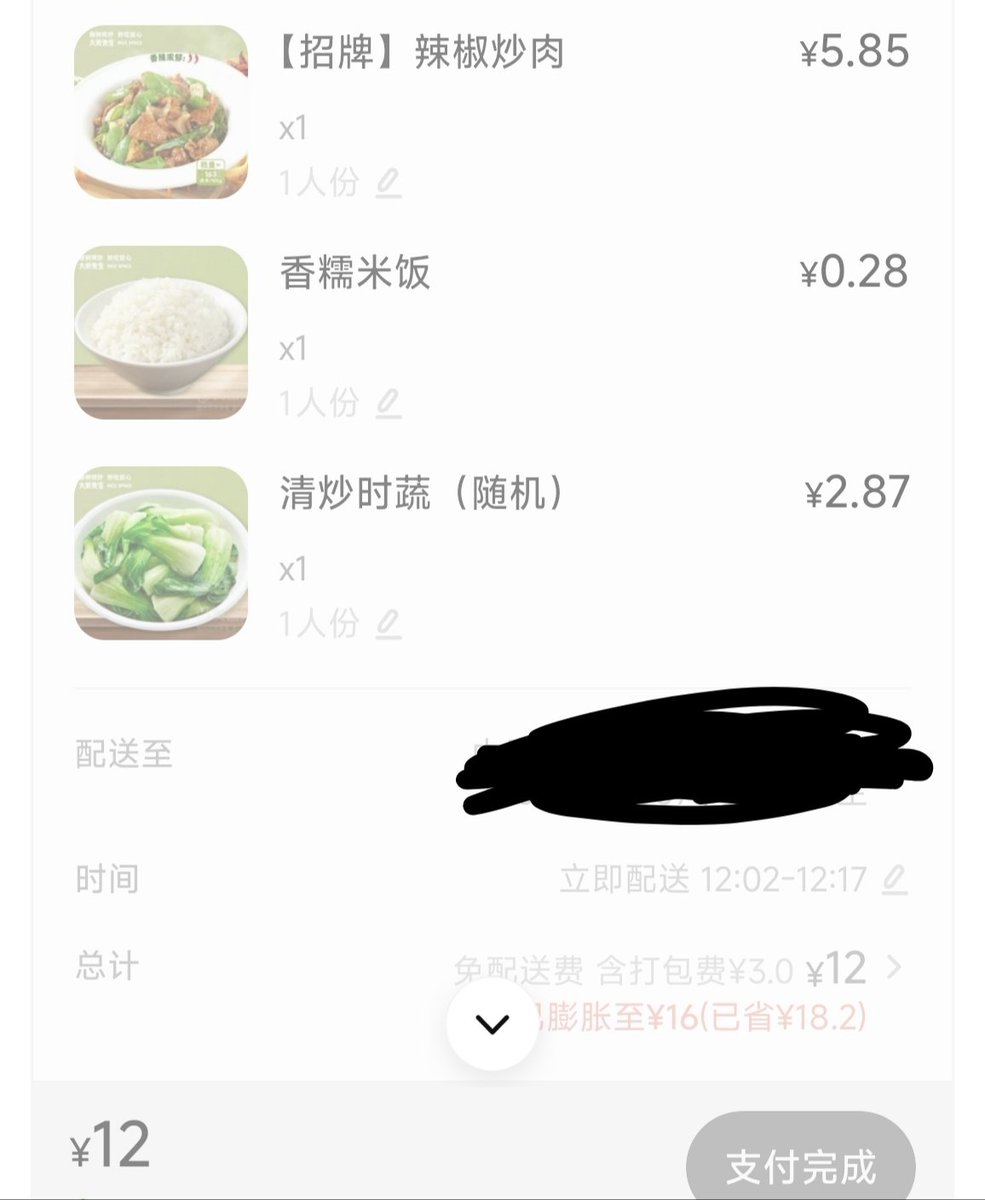 吃个橘子吧 tweet media
