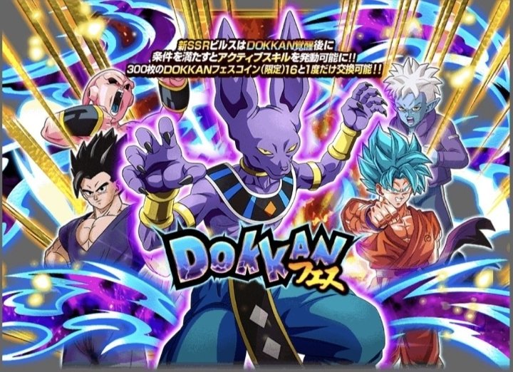 - 2 horrible banners
- no ezas till next week
- no new difficult fights

geppy is putting us through punishments youd find in the old testament