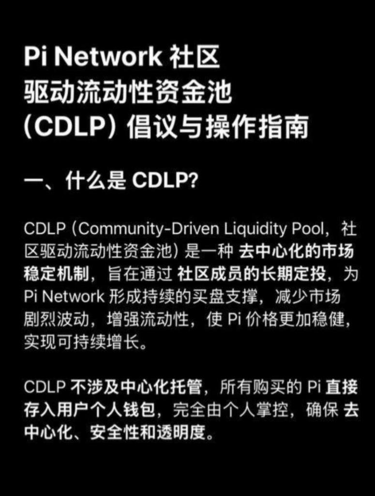 Starkjason9's tweet photo. May 2026. CDLP   
UBI
The concept of "ubi" came out of Dr. Fan's mouth.
@PiCoreTeam 
@pi_awesomesauce https://t.co/730B6DjbdG