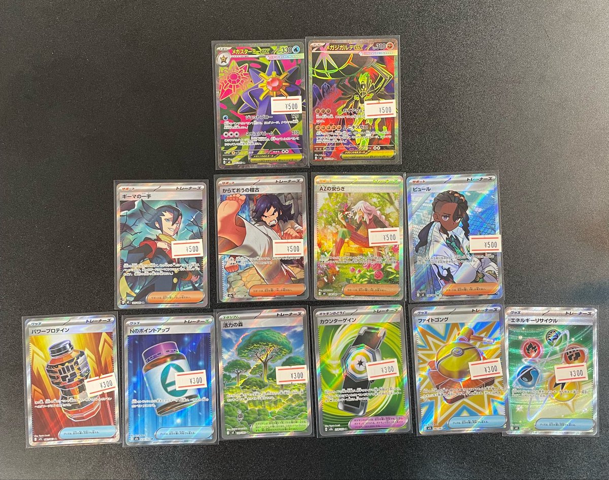 🔥トレカモンカ🔥
在庫状況📖

こちらの シングルカード
入荷しました❤️

是非ご来店お持ちしてます🙇