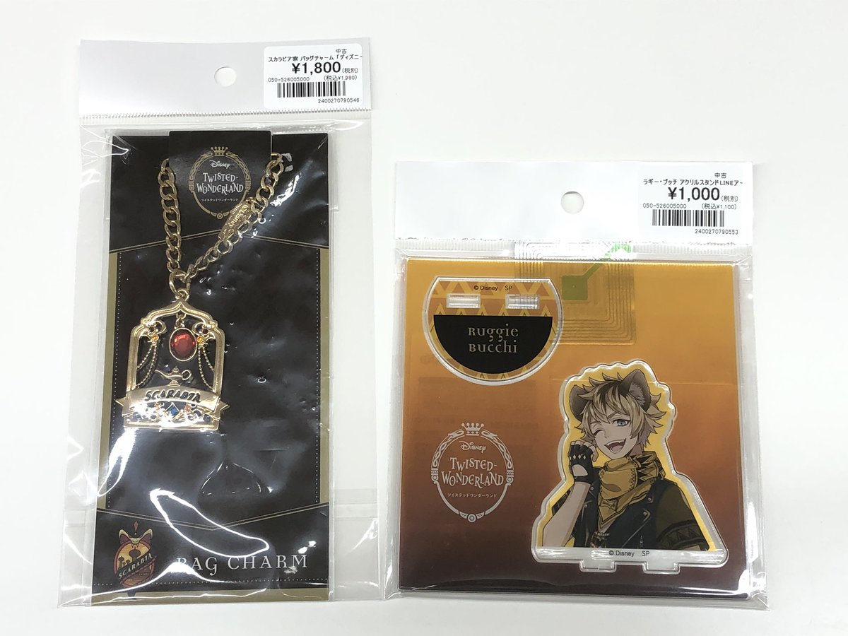 Q-pot ツイステッドワンダーランド バックチャーム ラギー ✨入荷情報✨ ツイステッドワンダーランドより ⭐︎スカラビア寮
