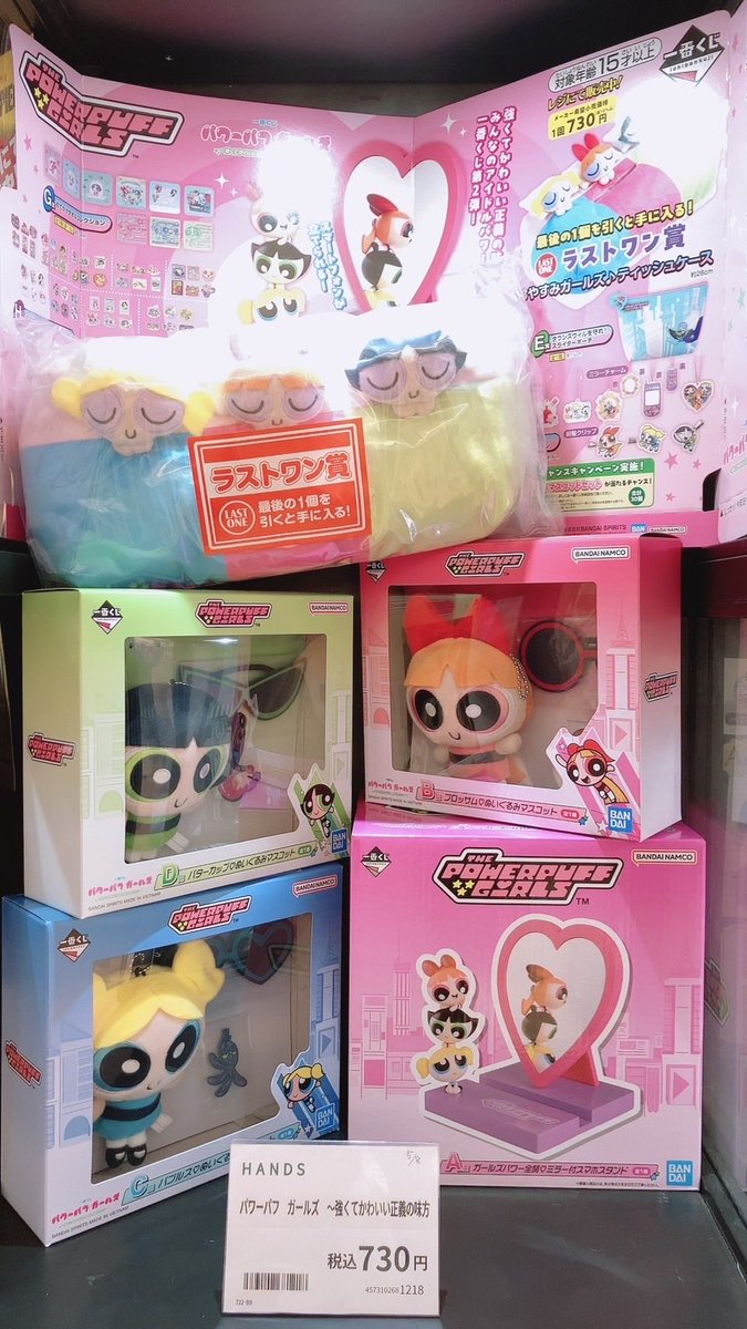ハンズゲートショップ(公式) (@gateshop_nagoya) / Posts / X
