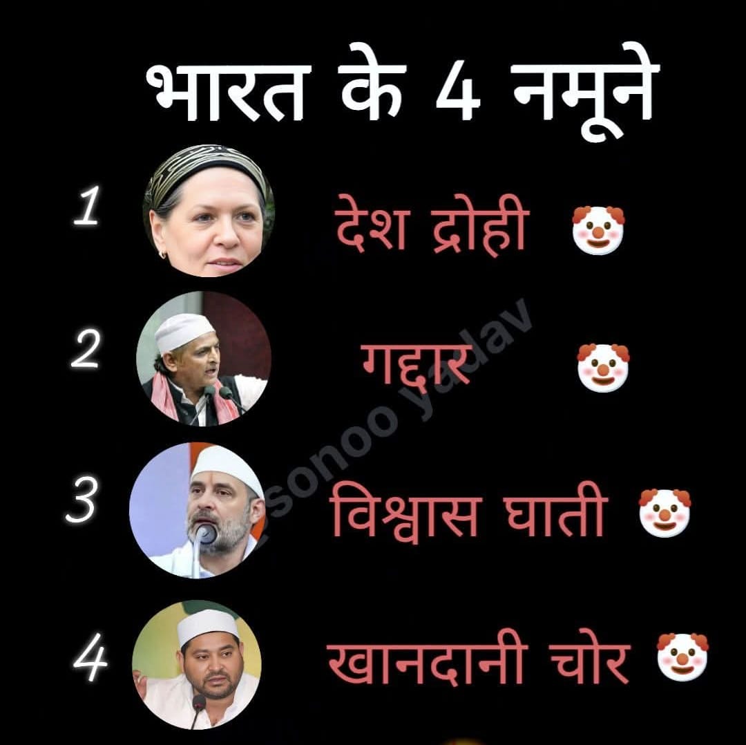 Dharmpa39154392's tweet photo. @SupriyaShrinate https://t.co/W5mCNRb1al