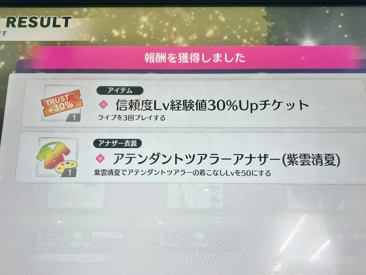 Post by ＋ビロビロ＋ on X: おつかれ〜