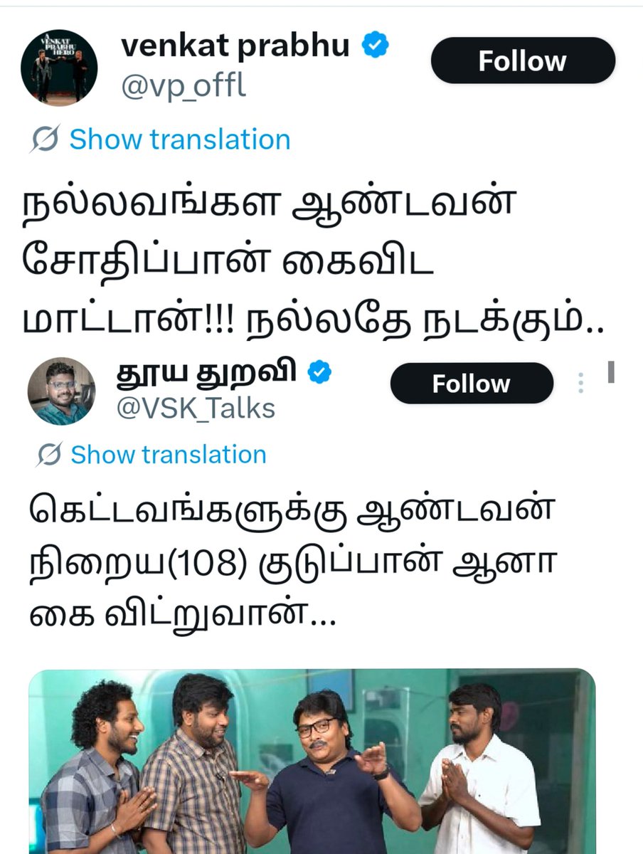 SAKTHIVEL 🦅 🐅 tweet media
