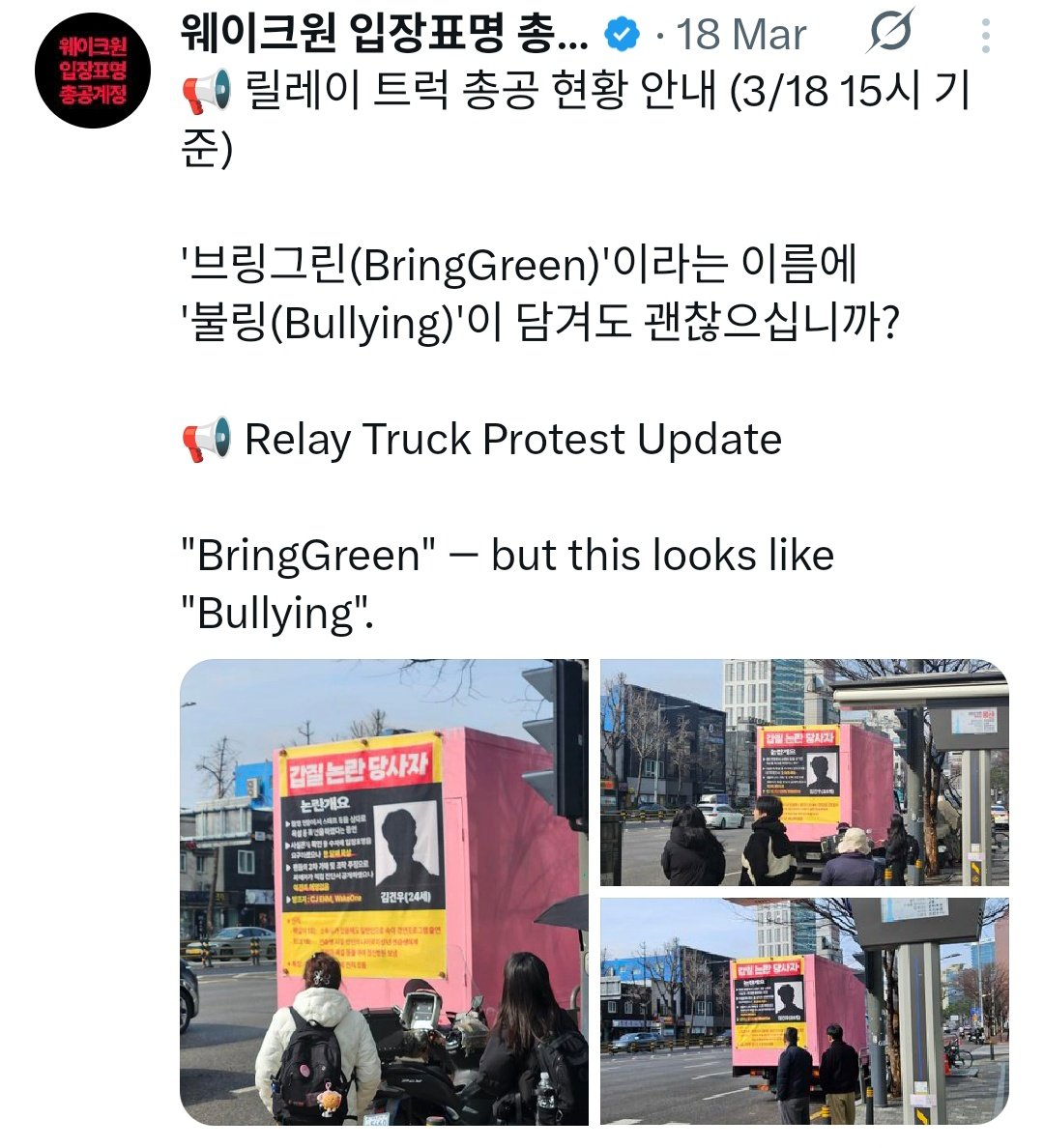 🐞🌸 tweet media