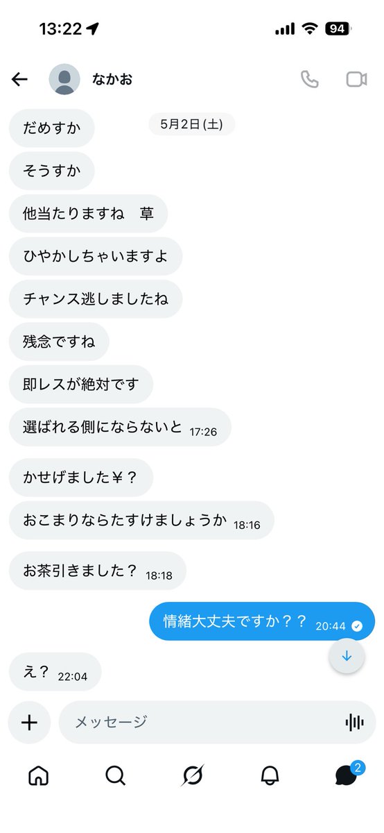 AB08112's tweet photo. おもろい https://t.co/wSaY98CvbS