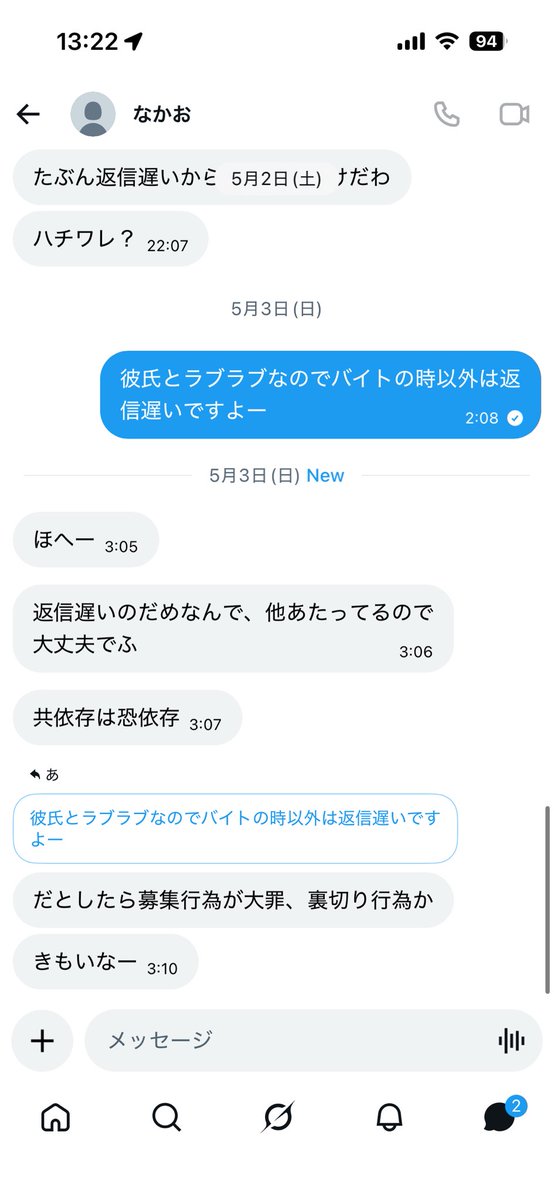 AB08112's tweet photo. おもろい https://t.co/wSaY98CvbS