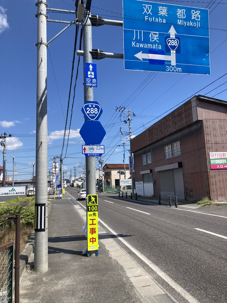 磯部祥行 tweet media