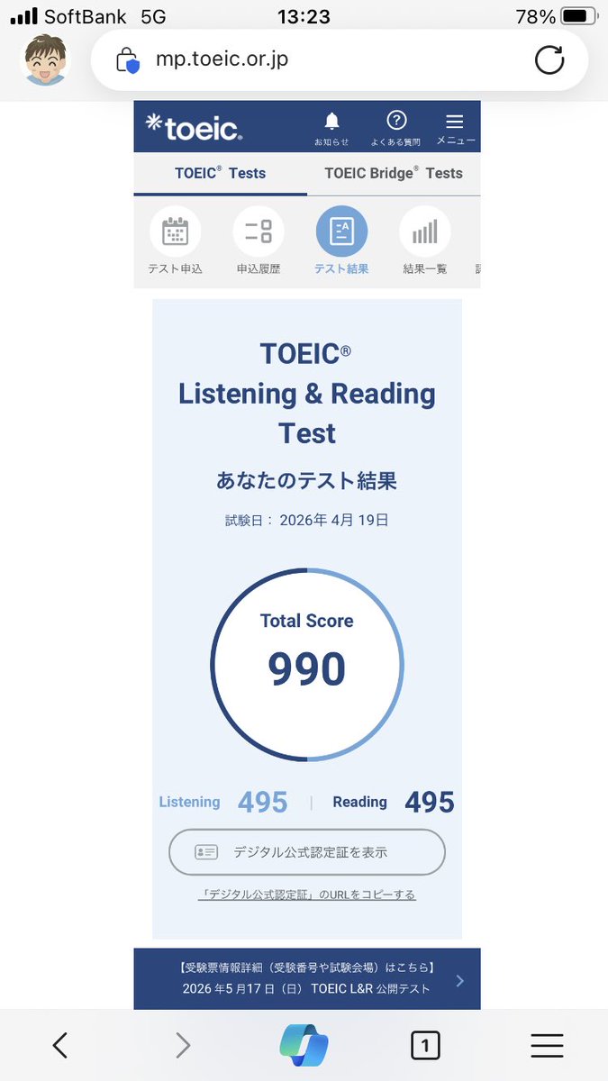 あ〜る(藤井久高) tweet media