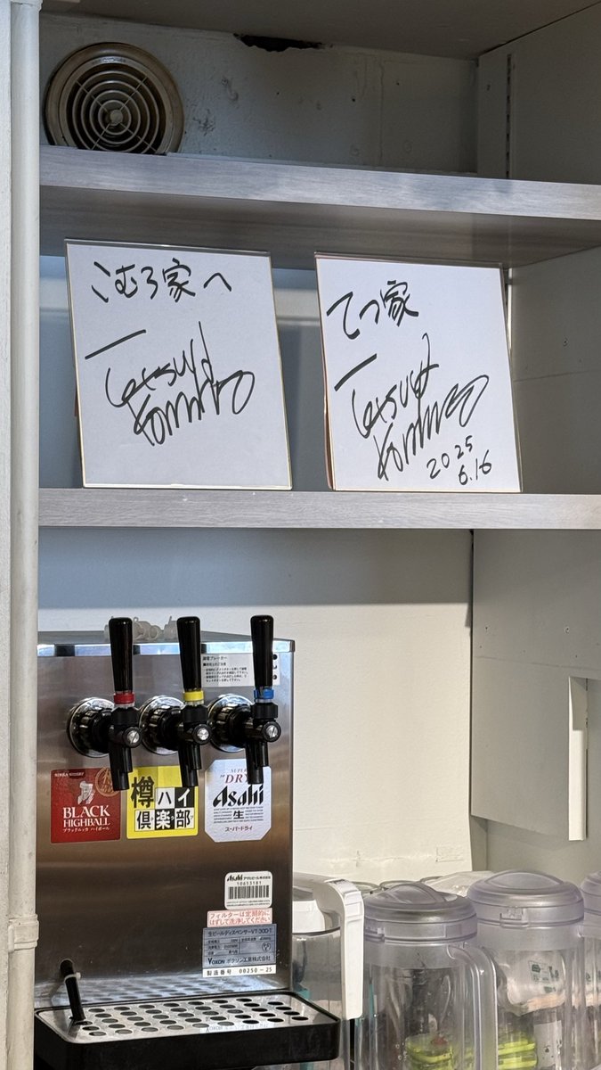 今日のお昼は「こむろ家」🍜文字の中に「てつ家」が隠されていると聞き、大石さんのセンスに脱帽です。キャベツトッピング美味しかった✨
#KomuroyaRamen #こむろ家