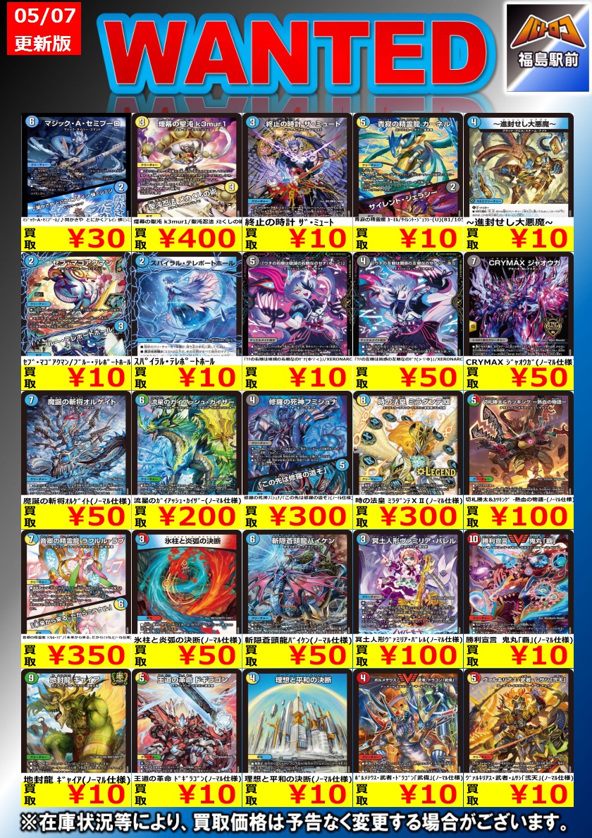 28 超お得！未使用箱入り多数！デパコスまとめ売り100点以上！ ノベルティ、販促品、粗品、景品用としてオススメな【国産】笑笑福福