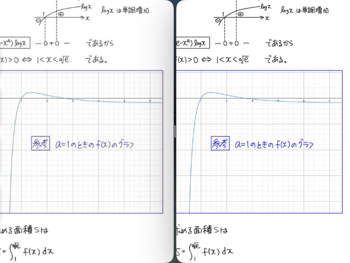 永島 豪(オンライン個別指導(数学)) tweet media