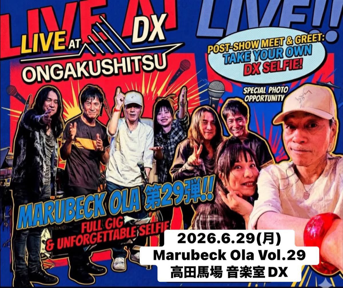 marubeck's tweet photo. 2026年6月29日(月)
「Marubeck Ola!! 第29弾」
高田馬場 音楽室DX

●出演
　丸山正剛(Gt,Vo)　岸田容男(Ds)
　都 啓一(Kb)　渋谷有希子(B)

Open 18:30 / Start 19:30
Music Charge
予約 ￥3,500- / 当日 ￥4,000-

Live&amp;Dining Bar 音楽室DX
https://t.co/E7VkiDU0UT https://t.co/VUHDT4ImLr