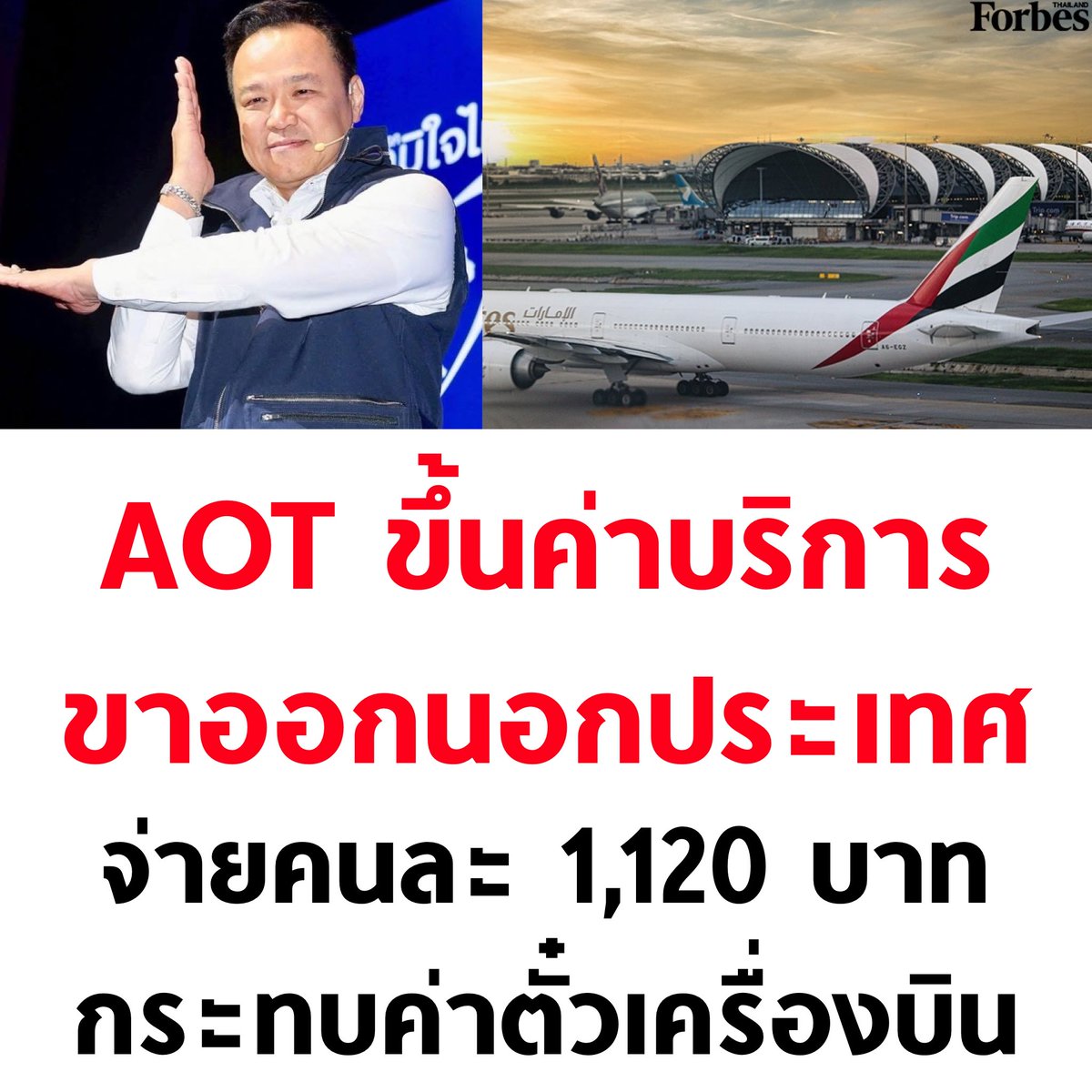 รวยไม่ไหวแล้ววววว