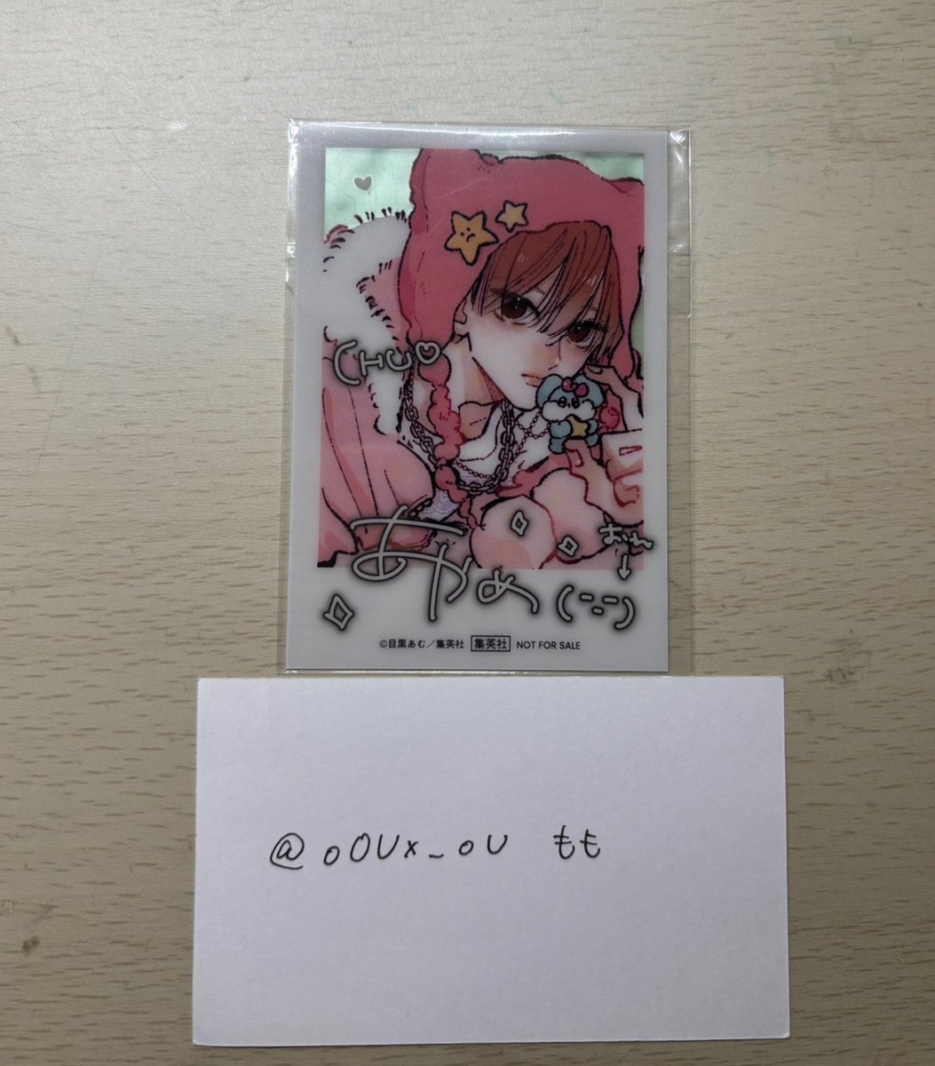 もも🍼 tweet media