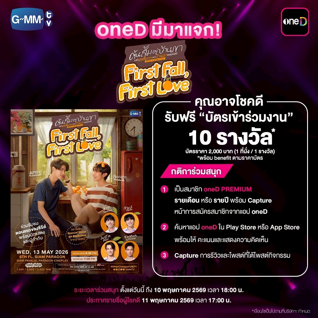 oneD official tweet media