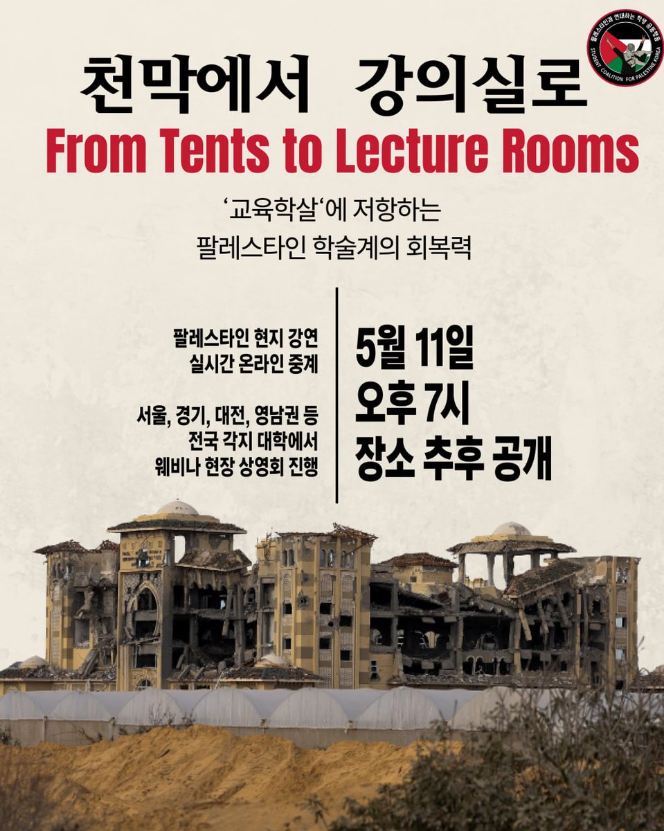 대학원생노조 tweet media