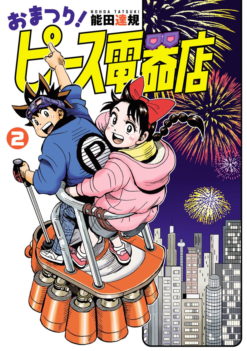 パーツキャビネット 伝説の素人さん専用 パーツキャビネット 伝説の素人さん専用