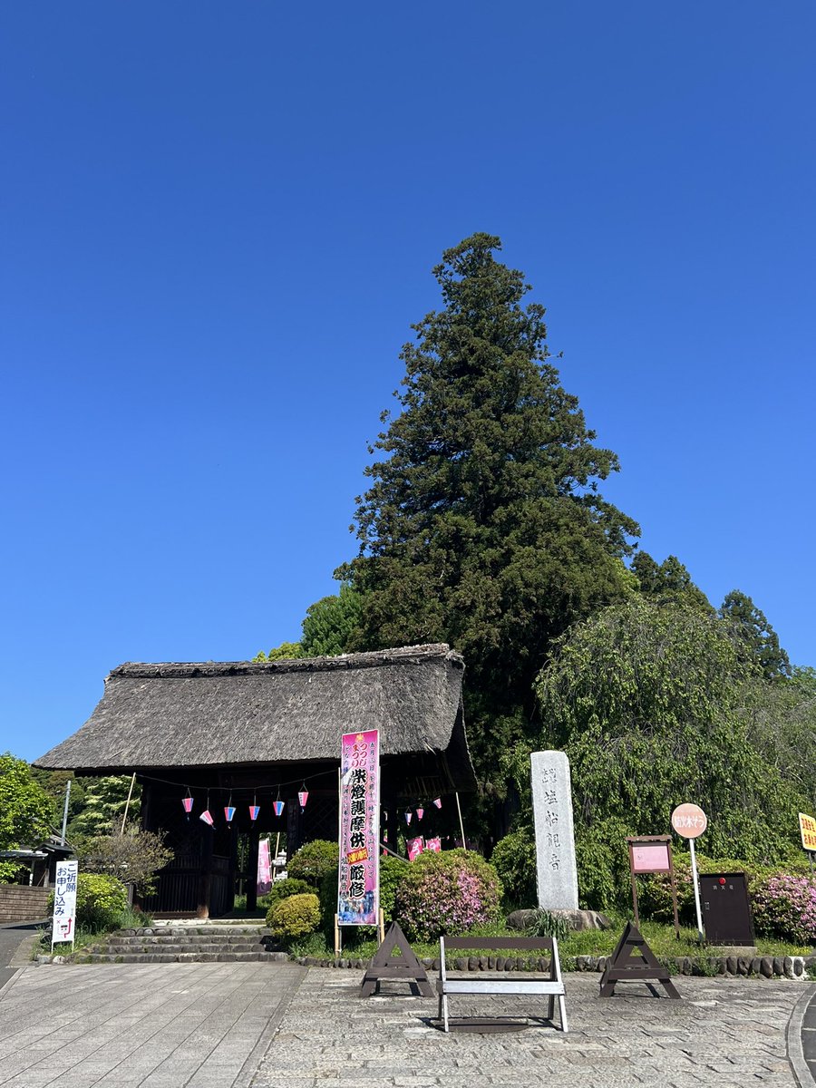 transinnovatio1's tweet photo. 先月の無事故お礼と今月の無事故、闘病中の方の回復を祈願しました。不安定な状況の中、安定して発注して下さいますクライアント様と、安全に運行していただいております乗務員の皆様には心よりお礼申し上げます。
14期が始まりました。今期も安全最優先で事業運営してまいります。 https://t.co/P7W956MzIf