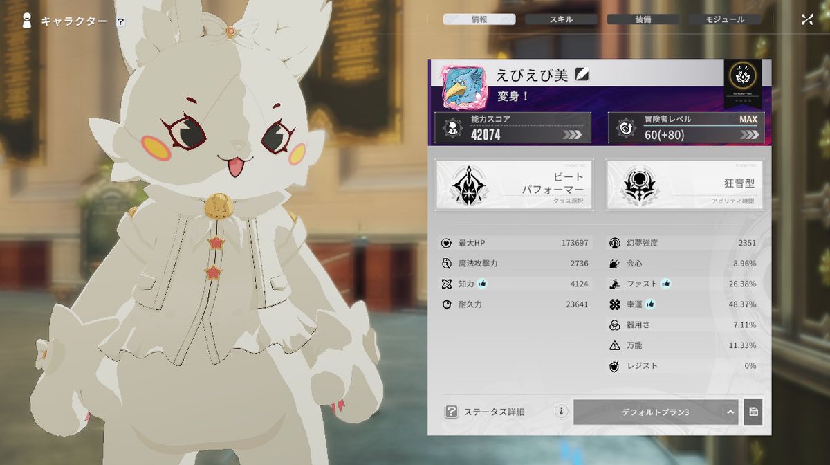 えび tweet media