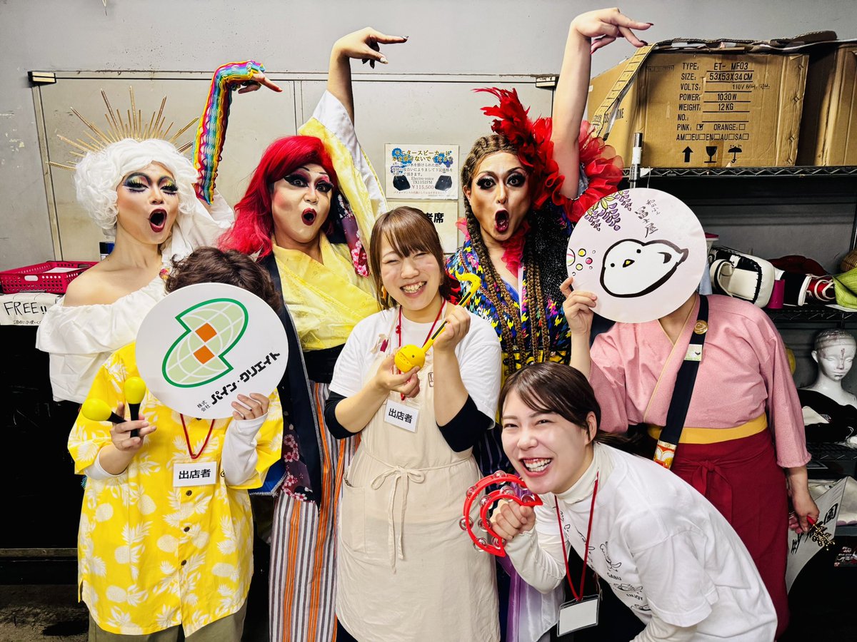 最後のステージ麗麗-reirei-さんの『うまいもん食って寝ろ！』前に、が