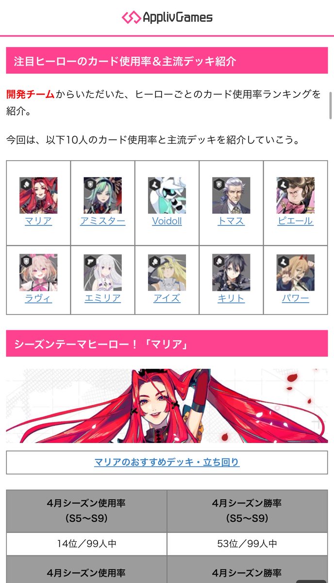 公式】#コンパス 戦闘摂理解析システム (@cps_niconico) / Posts / X