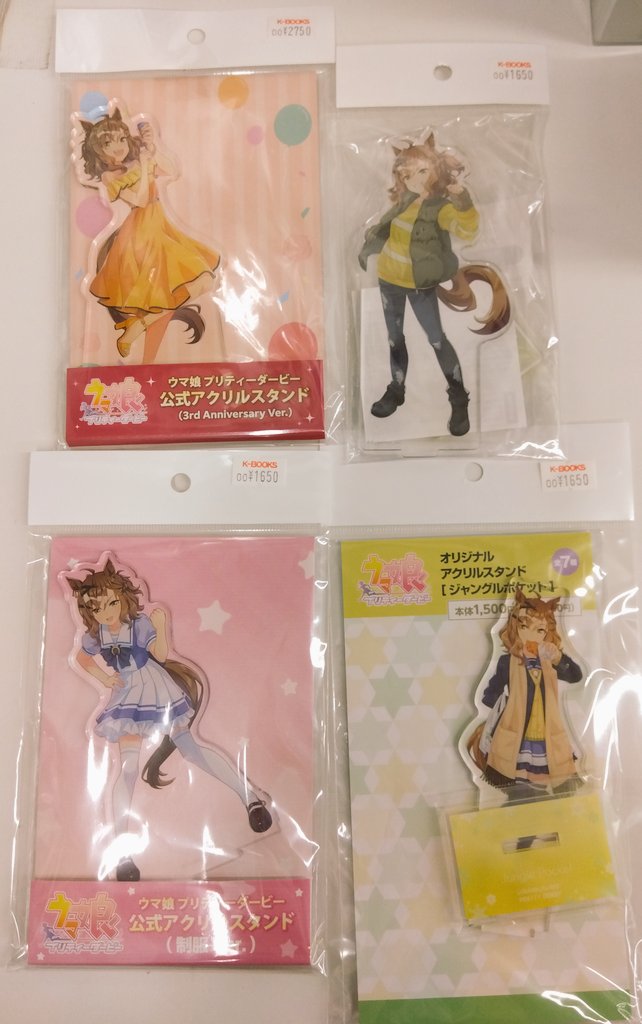 入荷情報】 ウマ娘 ジャングルポケット アクリルスタンド 入荷しました