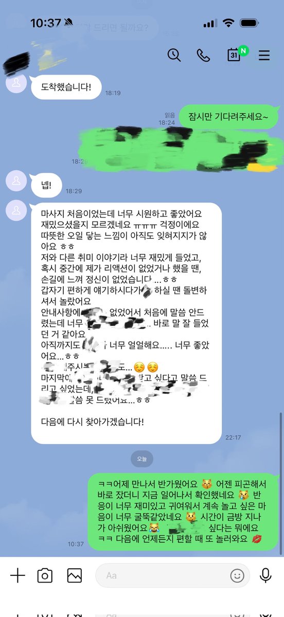 다솜스웨디시 tweet media