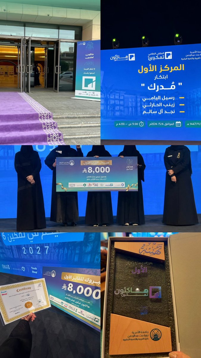 مدرك | Mudrik 💜 tweet media