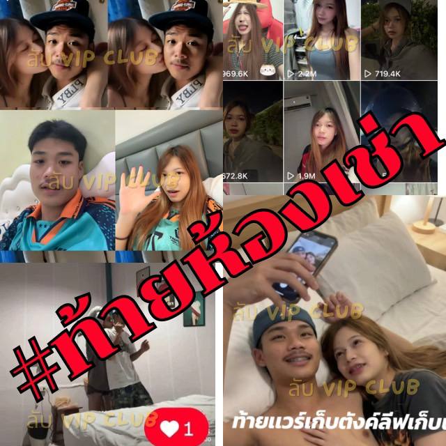 เอวา tweet media