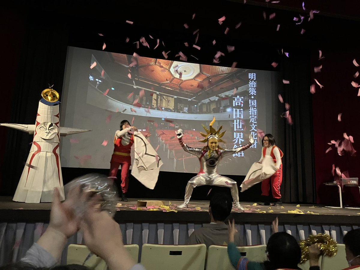 高田世界館ではアルバイトスタッフを募集しております。
建物は文化財ですが、ちょっと変わった職場です。
ご応募お待ちしております！
takadasekaikan.com/archives/24101