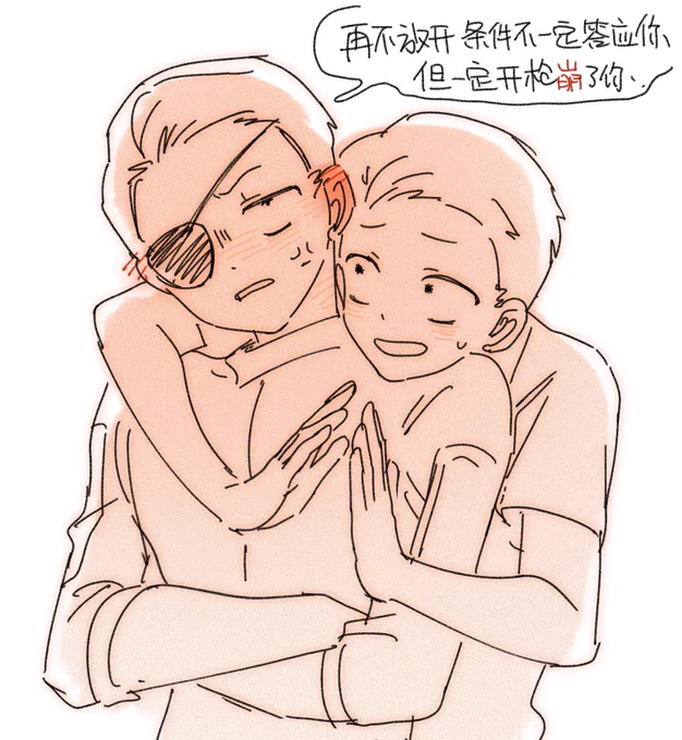 #mortycest 