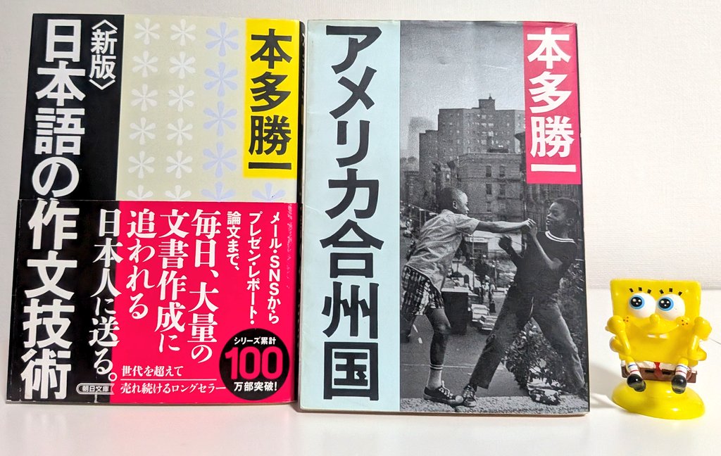 横手 カイト(日本共産党 東京都 板橋区) tweet media