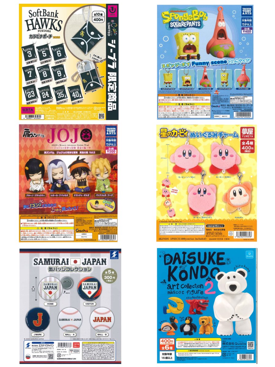 🧁𓂃◌𓈒𓐍🧁𓂃完売情報𓂃🧁◌𓈒𓐍𓂃🧁 以下の商品が完売いたしました