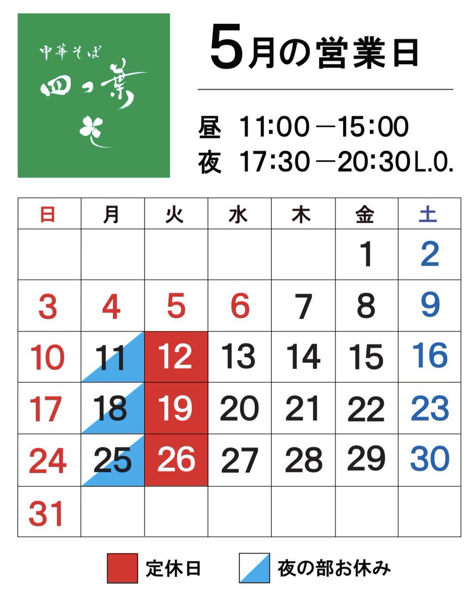 GWも終了致しましたが これからやっとお休みに入るお客様も いると思い