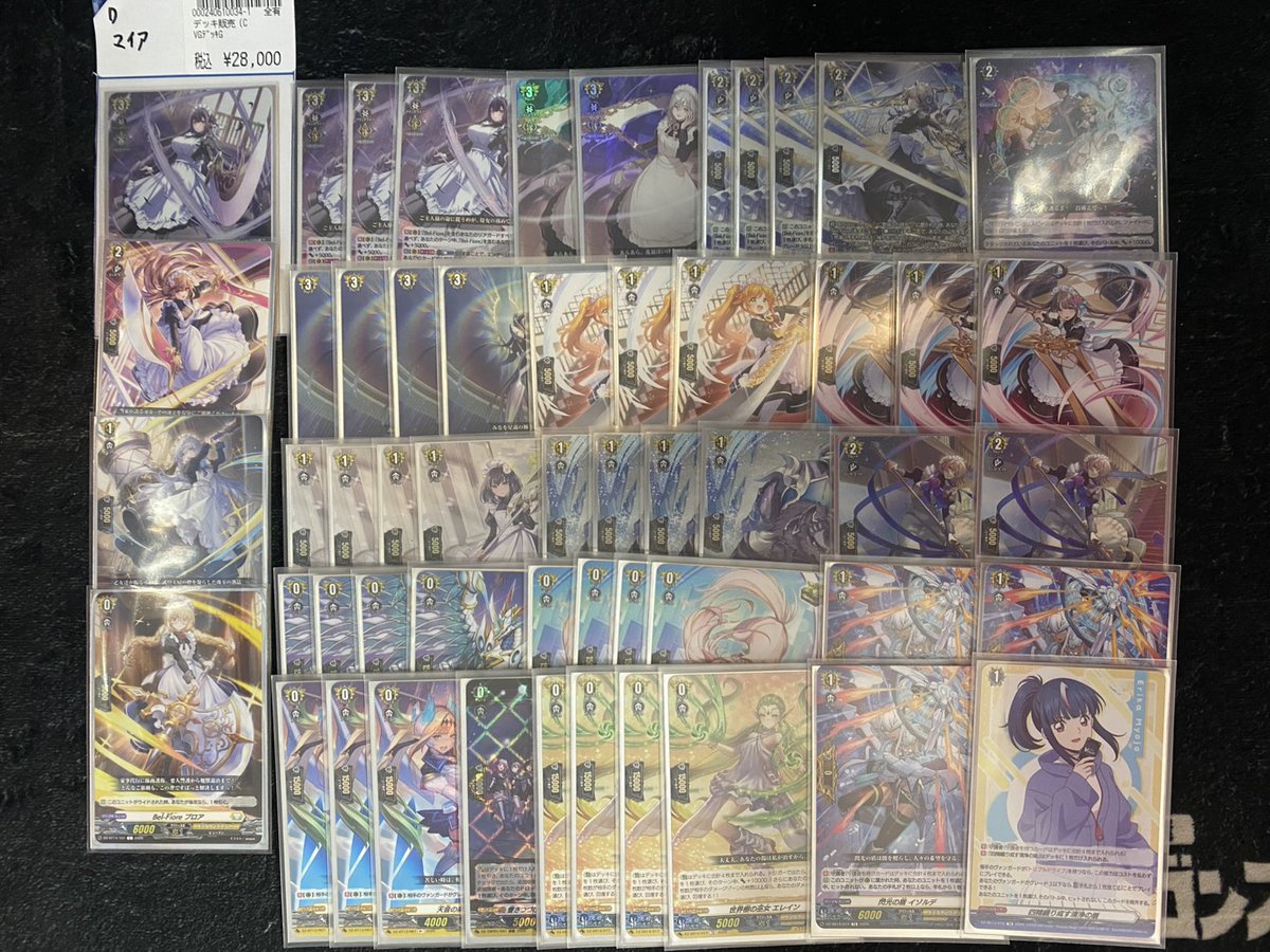 🔥デッキ追加🔥 レヴィドラスデッキ入荷✨✨✨ ご来店お待ちしてます🐉