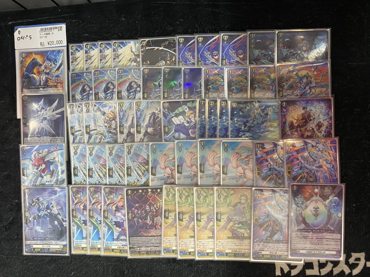 🔥デッキ追加🔥 レヴィドラスデッキ入荷✨✨✨ ご来店お待ちしてます🐉