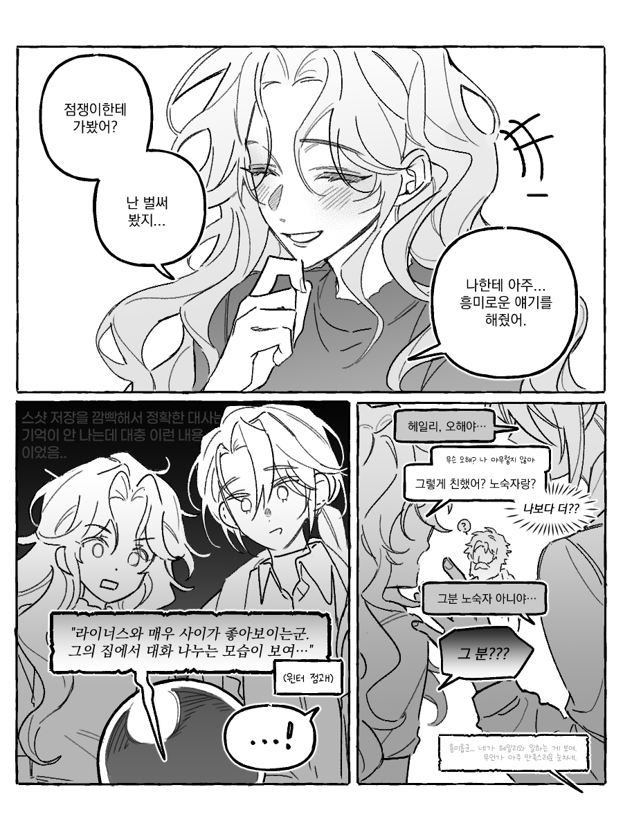 감자별 tweet media