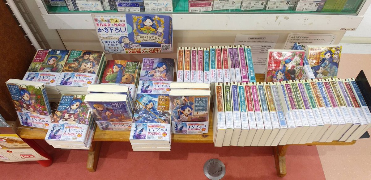 実家の妹や母がスタンプラリーをコンプリートしてくれました。 一日中