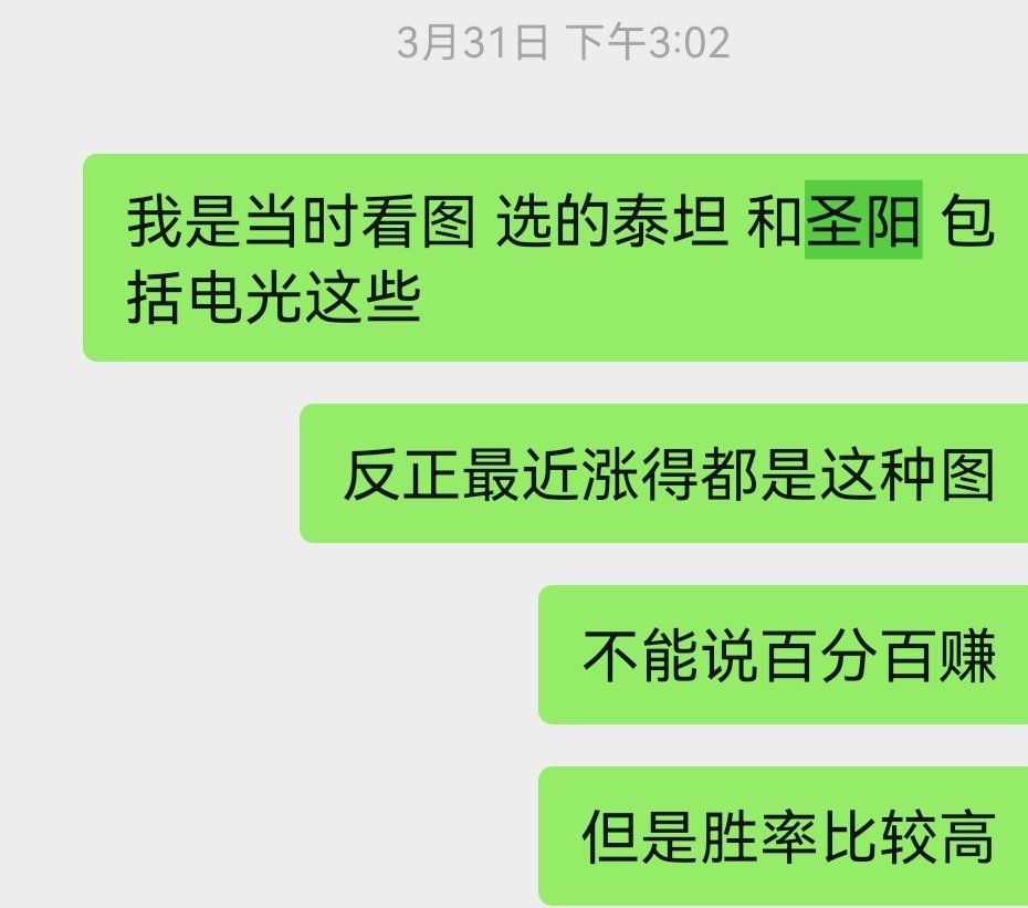 格局大侠铁柱 tweet media