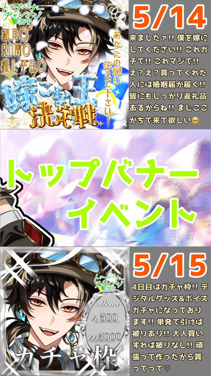 宝屋千紘💎⚙️🗝バナイベ🥈✨️ tweet media