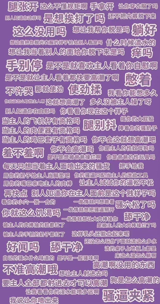 WPS183999's tweet photo. #粗口，乖，别动，翘起来 https://t.co/vXgrQRznog