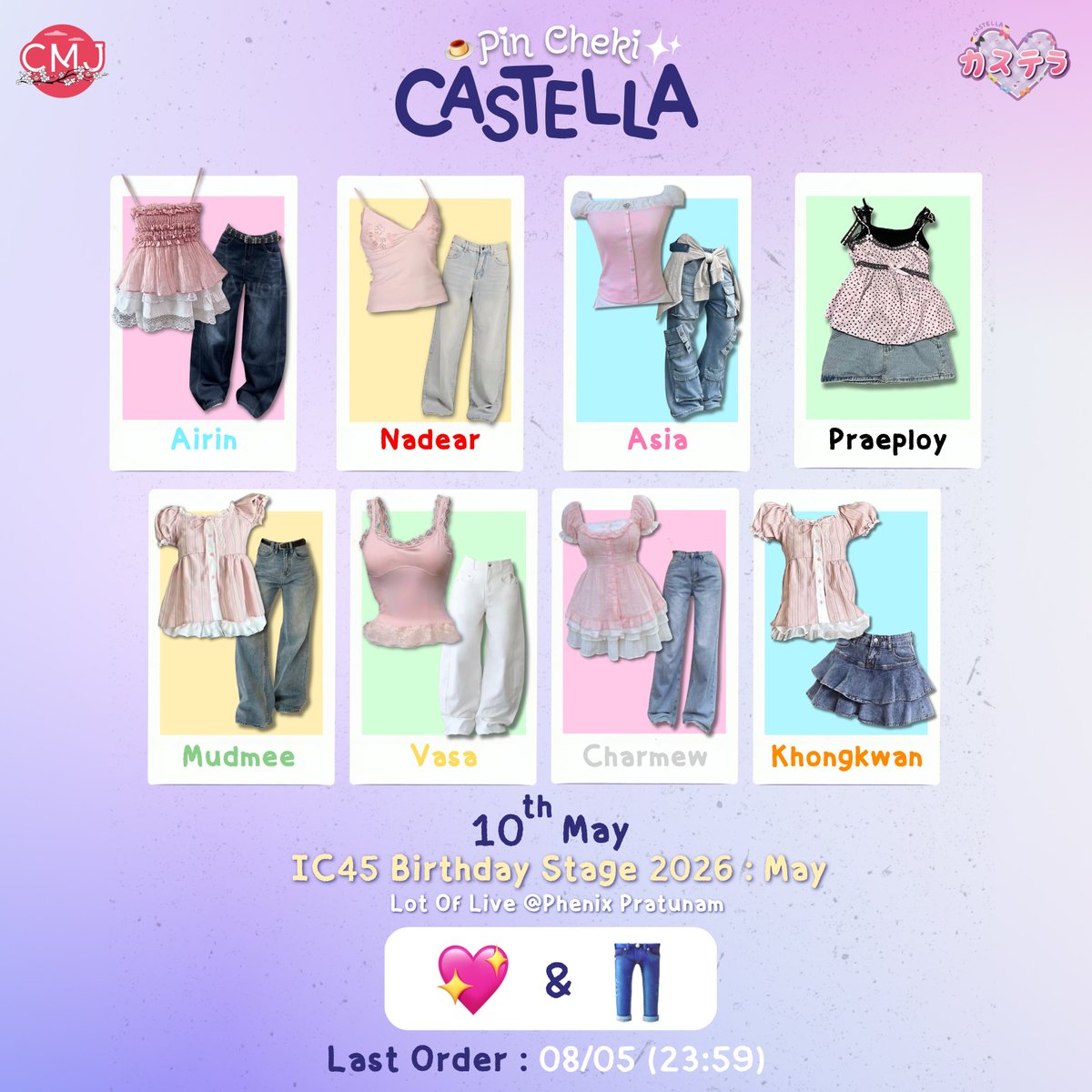 CASTELLA「カステラ」 tweet media