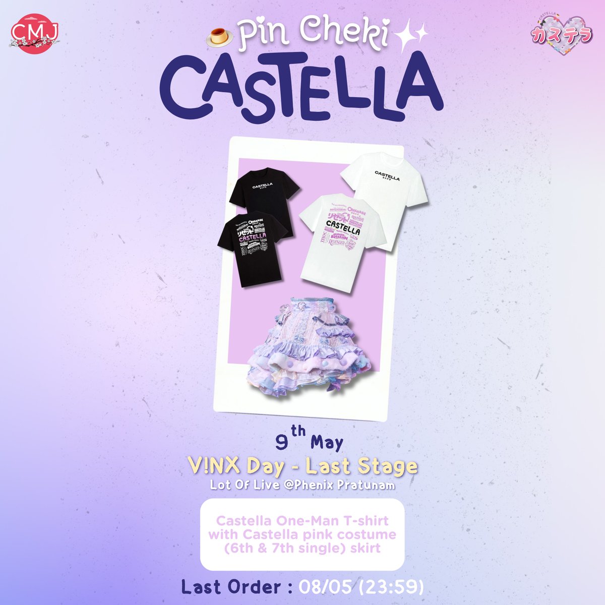 CASTELLA「カステラ」 tweet media